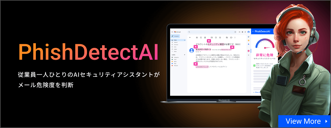 PhishDetectAI