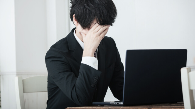 被害のイメージ