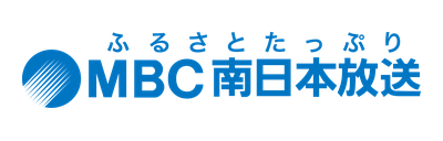 MBC南日本放送