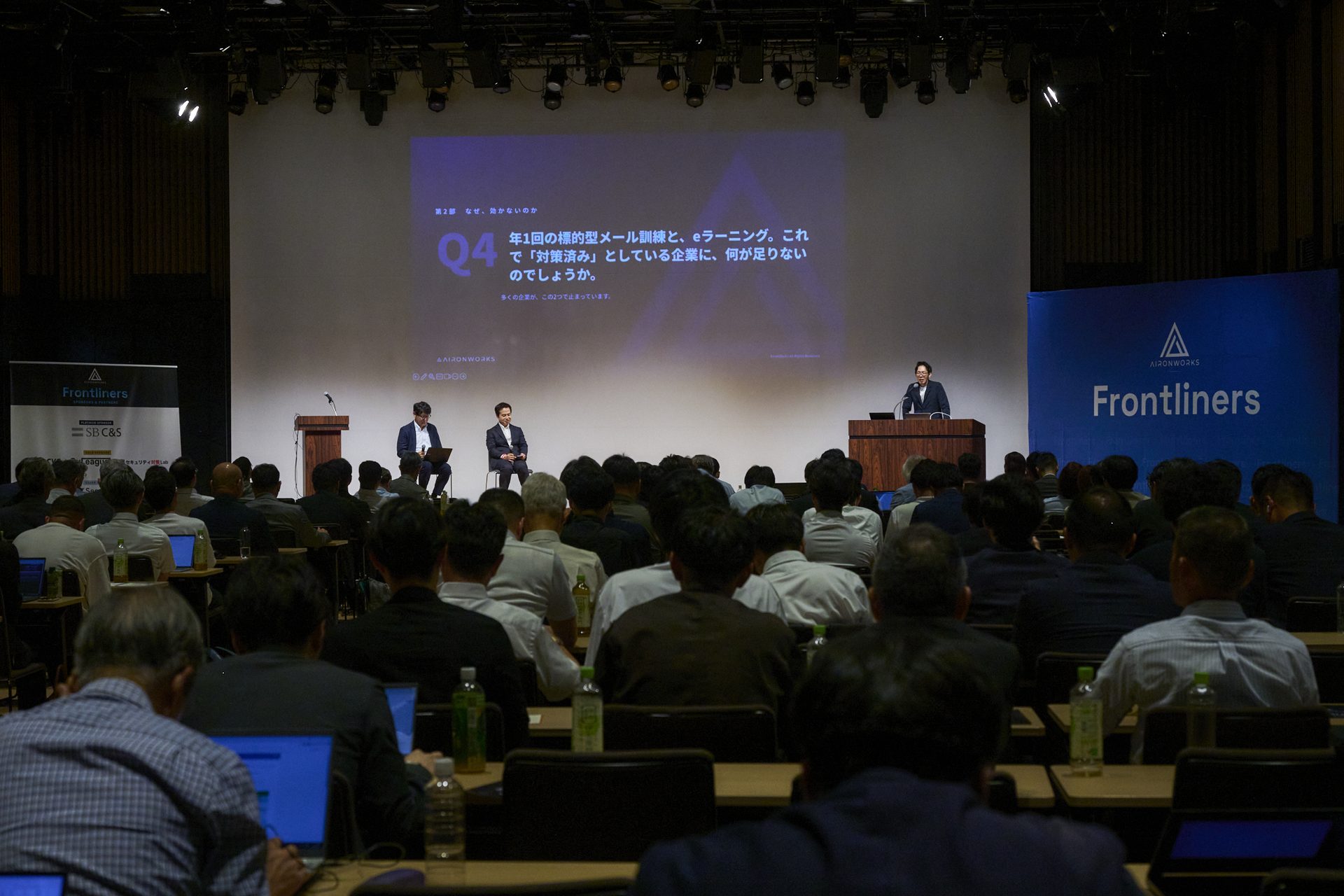 Frontliners 2026 Keynote Stage and audience