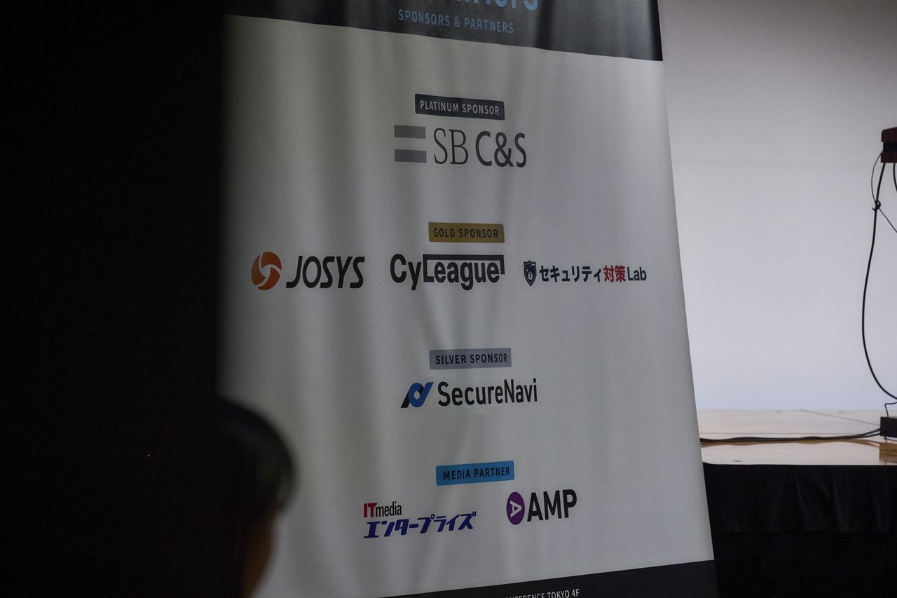 Frontliners 2026 sponsor board